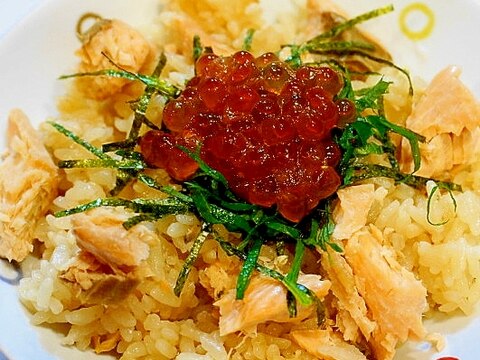 親子だから仲良し！鮭とイクラの親子炊き込みご飯